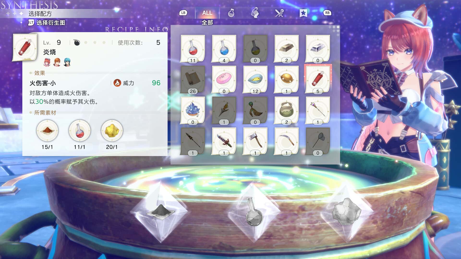 游戏画面4